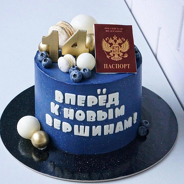 "К новым вершинам" купить - елец.сладкоежкин.рф