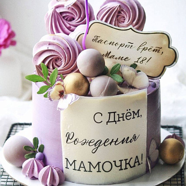 «Сладкое мгновение» купить - елец.сладкоежкин.рф