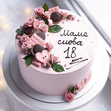 «Снова 18» купить - елец.сладкоежкин.рф