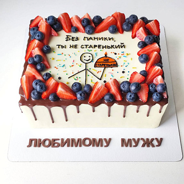 Торт «Мужу» купить - елец.сладкоежкин.рф